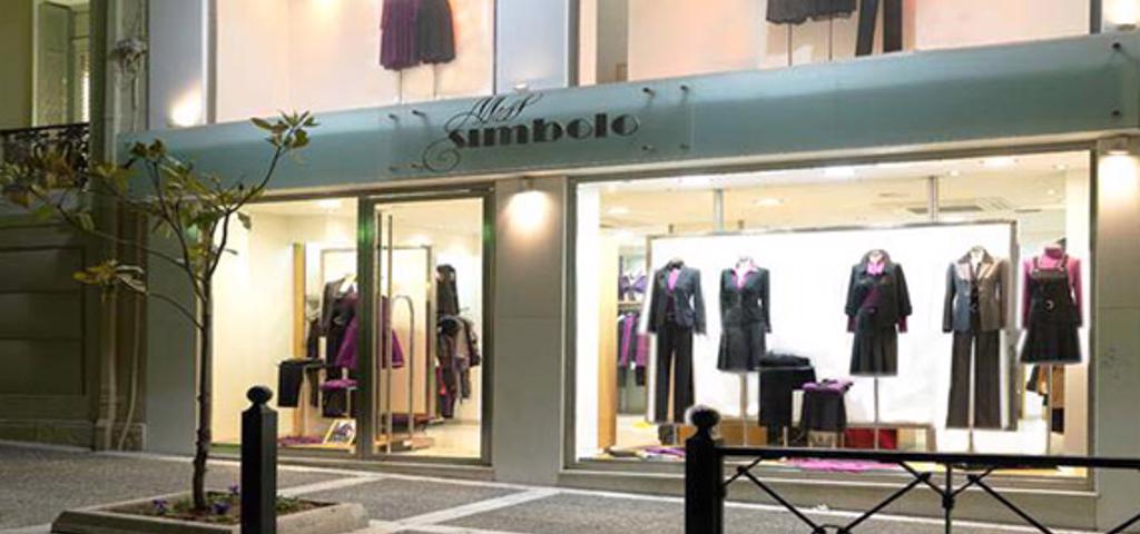 Πυξίδα για το λιανεμπόριο η φετινή περίοδος εορτών Πυξίδα για το λιανεμπόριο η φετινή περίοδος εορτών
